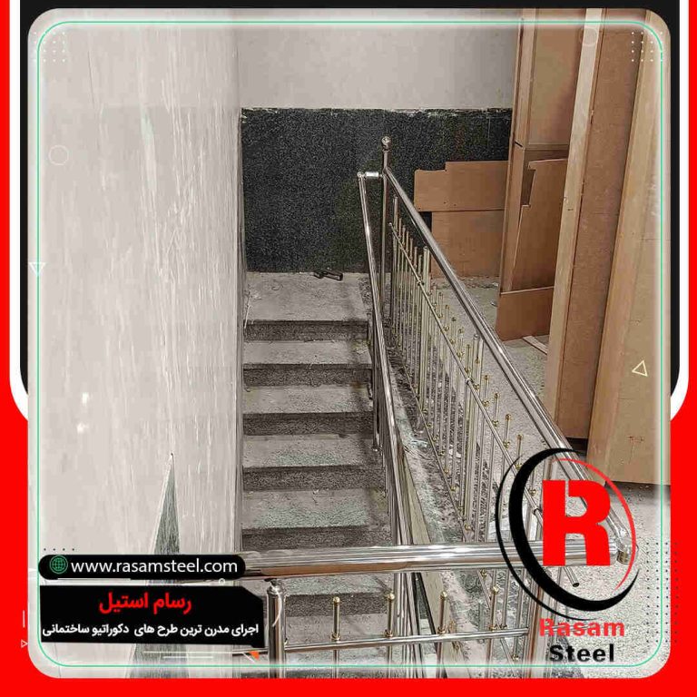 نصب نرده استیل راه پله
