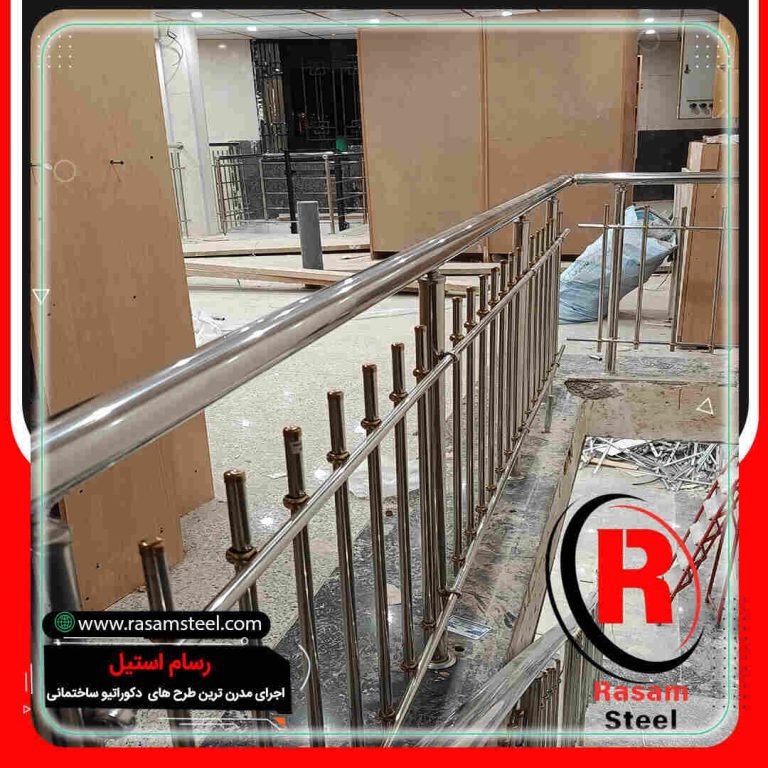 قیمت نرده استیل راه پله