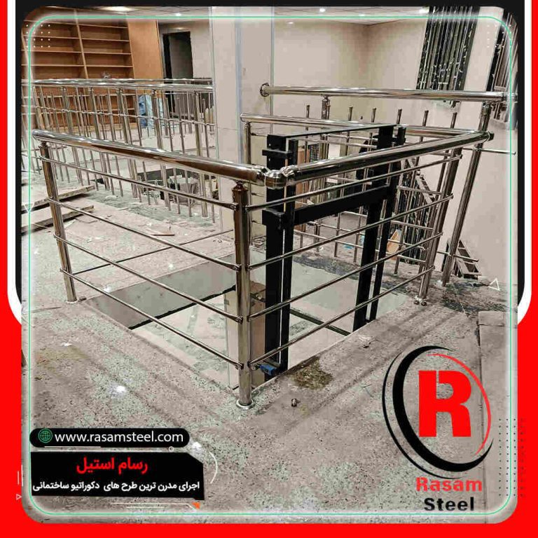 اجرای نرده استیل ارزان تهران
