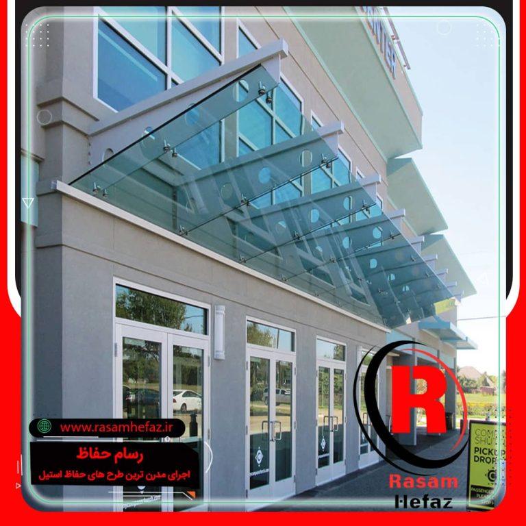 کاربرد باران گیر شیشه ای تخت