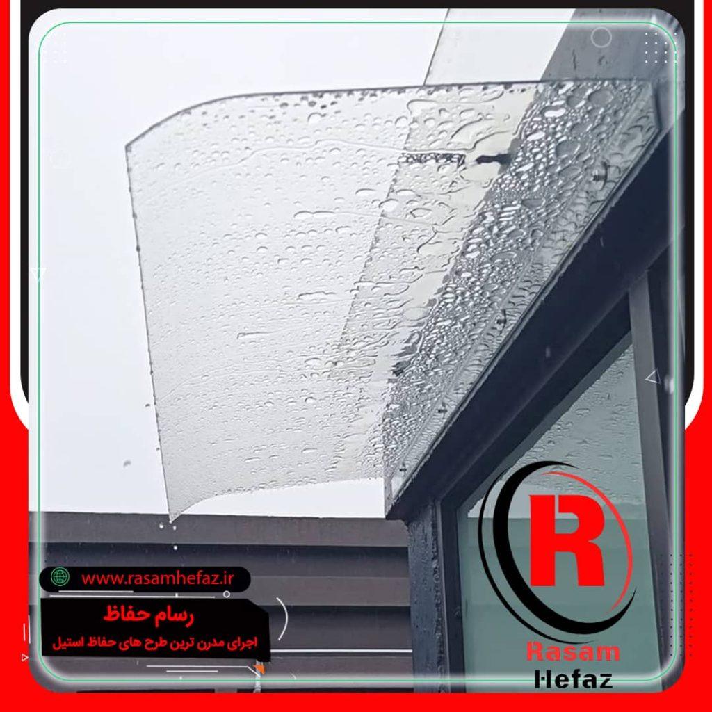 سقف شیشه ای و اسکای لایت | کف شیشه ای