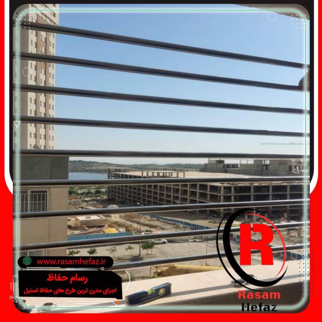 قیمت نرده حفاظ استیل بالکن