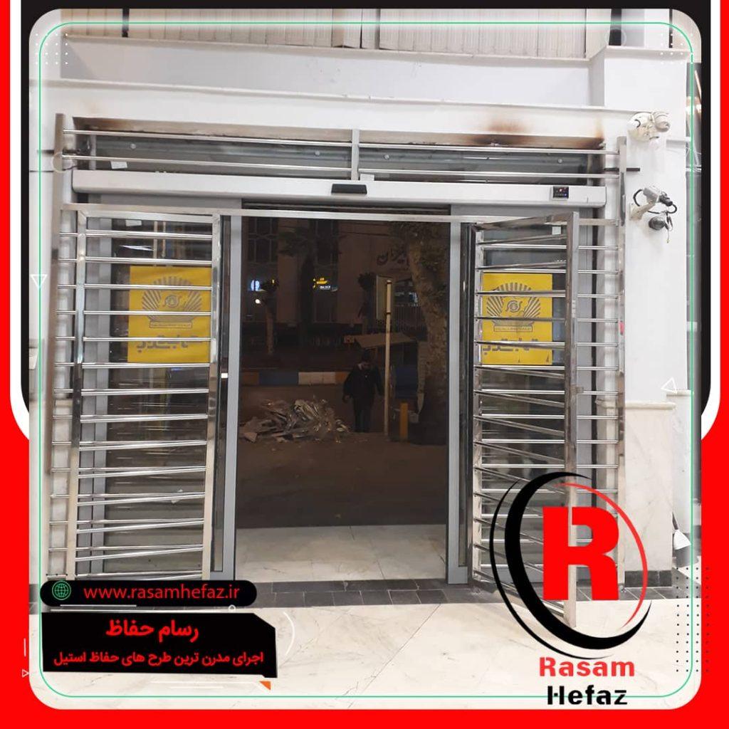 حفاظ استیل بانکی