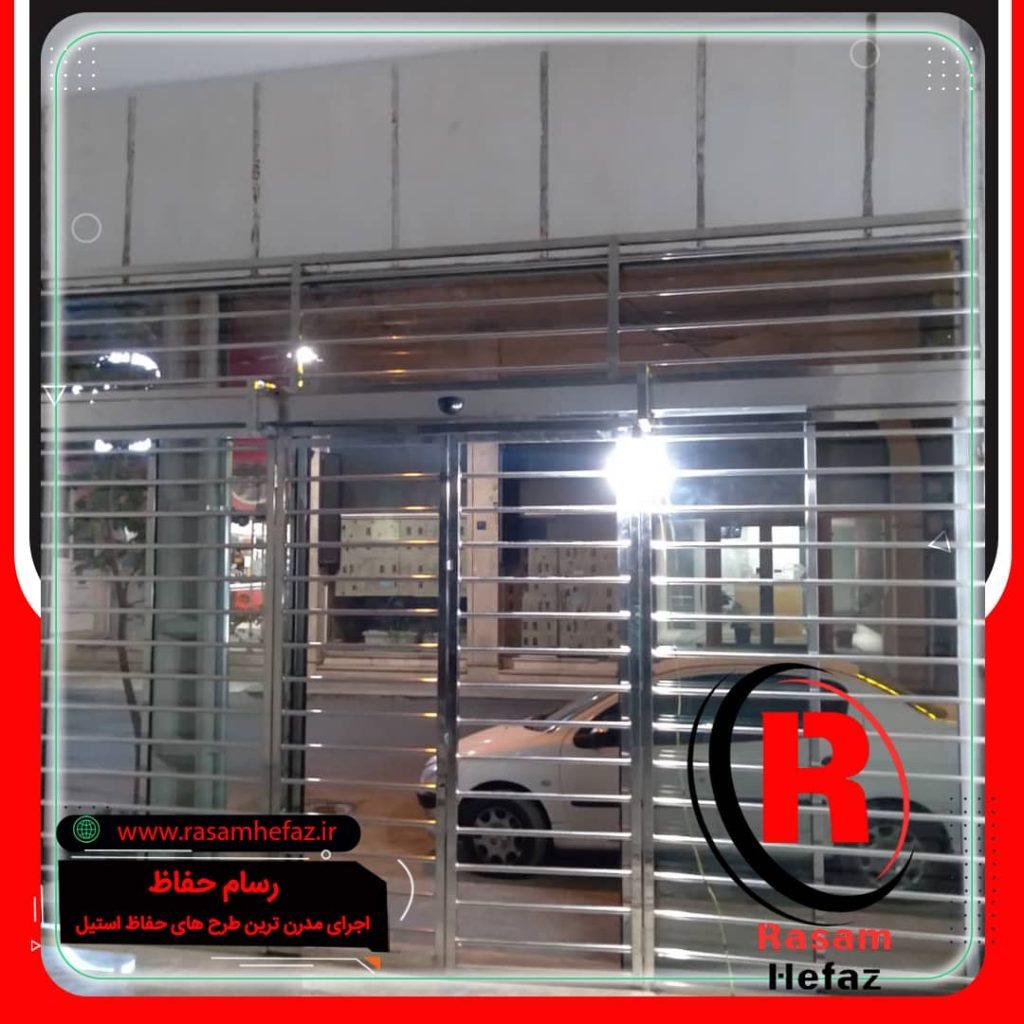 نصب حفاظ استیل بانکی