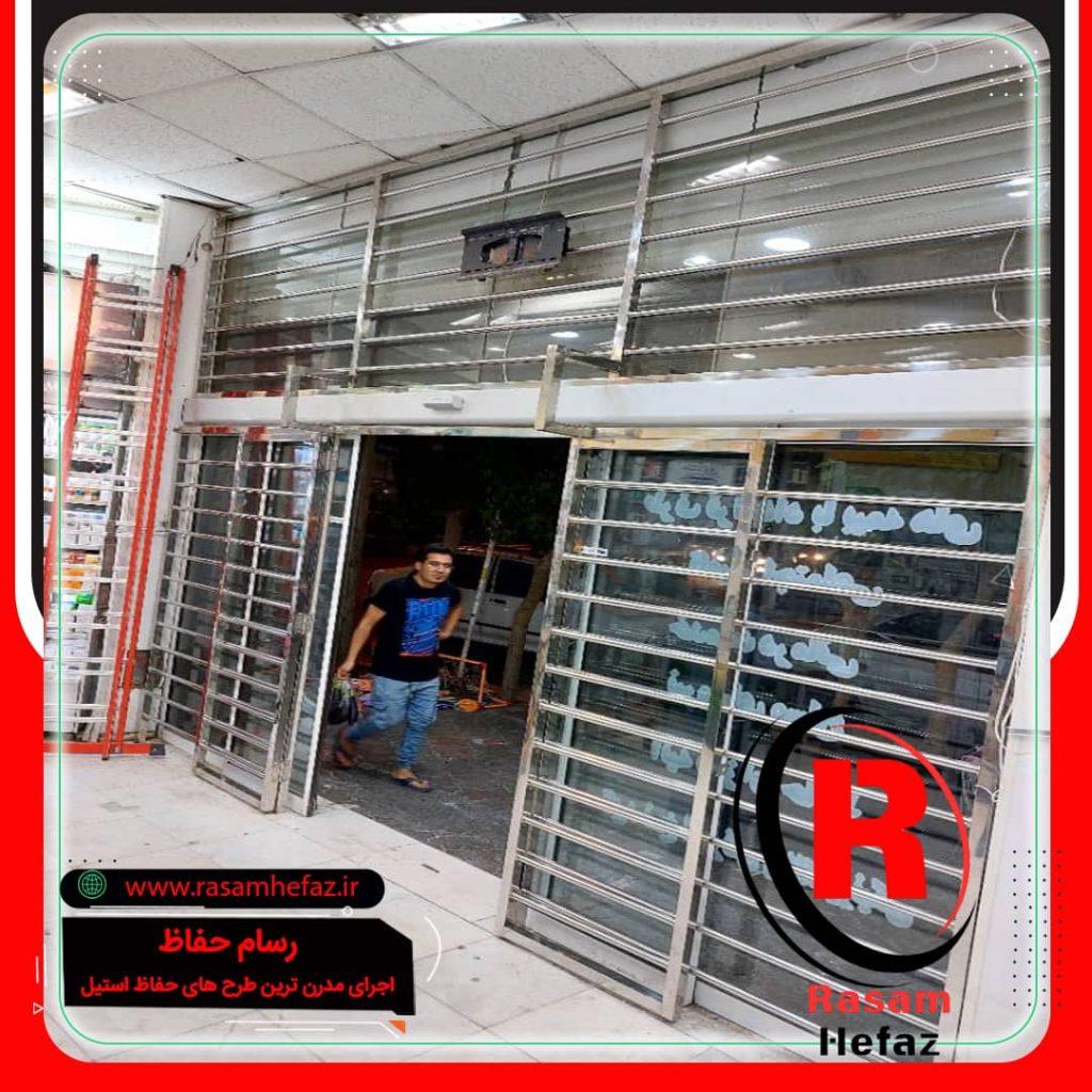 نصب حفاظ استیل بانک