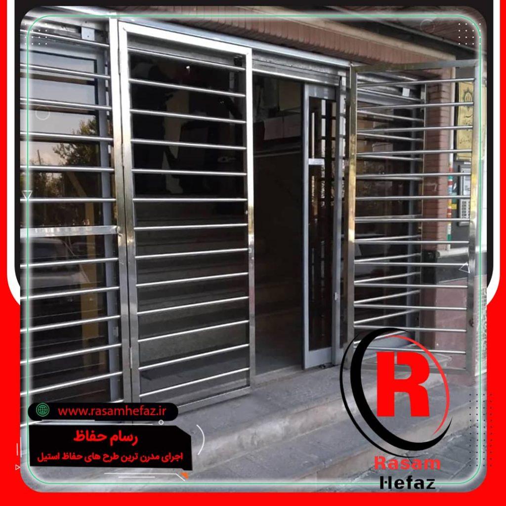 حفاظ استیل مدرن بانکی