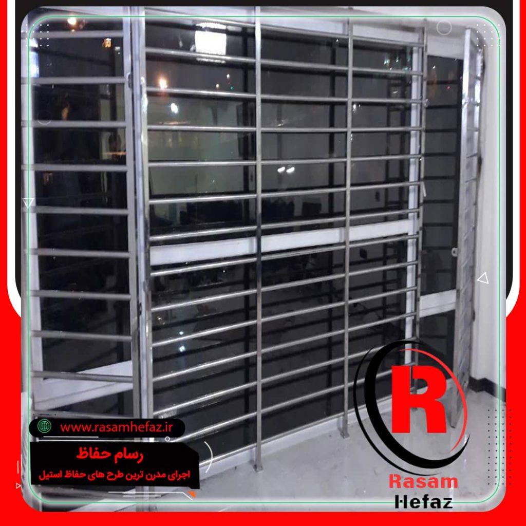 شیک ترین حفاظ استیل بانکی