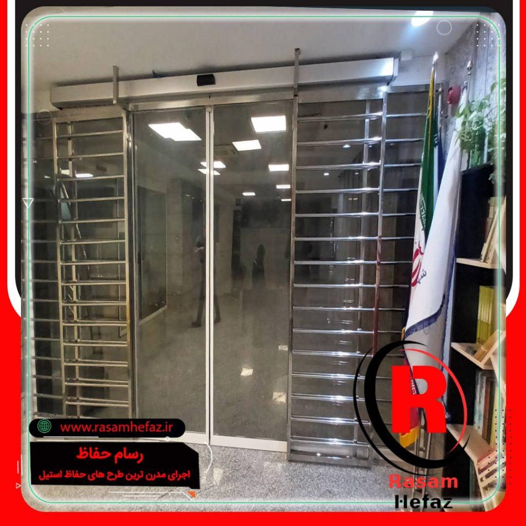 قیمت حفاظ استیل بانکی