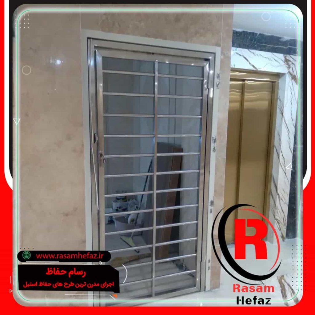 حفاظ استیل شیک درب آپارتمان
