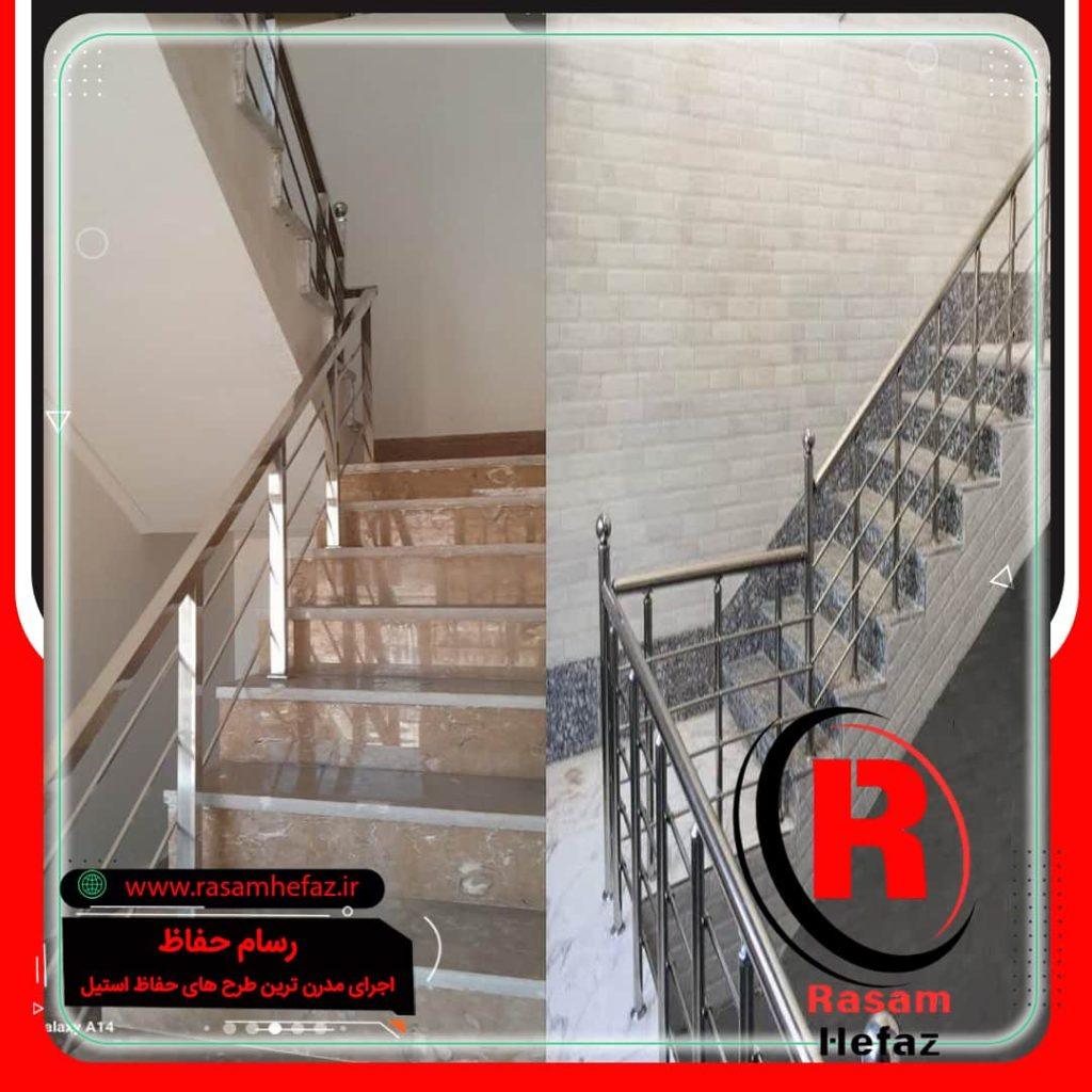 نرده حفاظ استیل راه پله