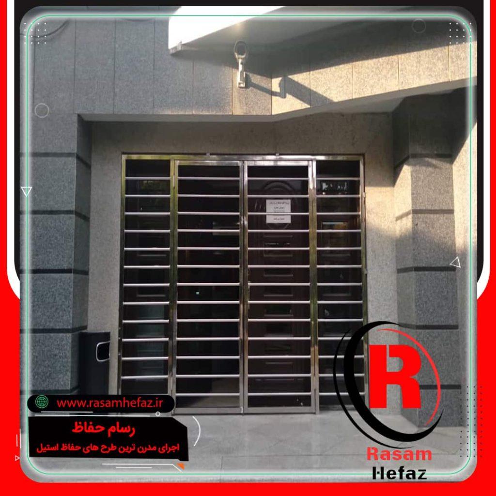 قیمت بروز حفاظ استیل بانکی