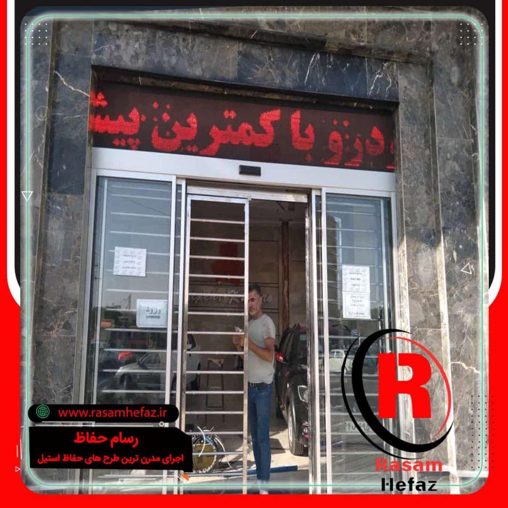 قیمت هر متر حفاظ استیل بانکی