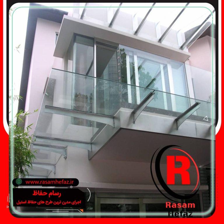 یراق آلات بارانگیر شیشه ای