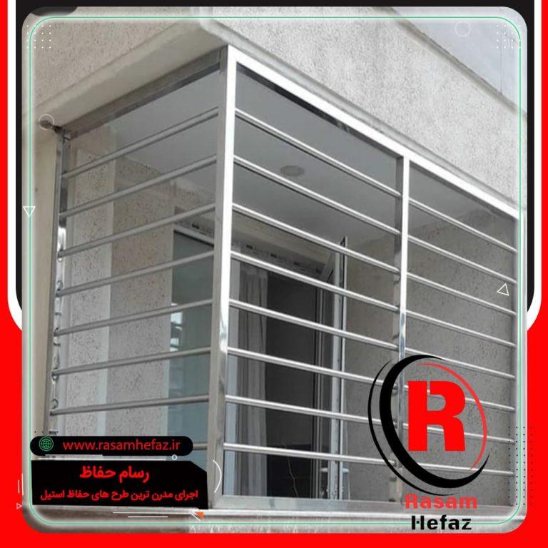 حفاظ استیل بالکن – قیمت حفاظ استیل بالکن حفاظ استیل بالکن – قیمت حفاظ استیل بالکن