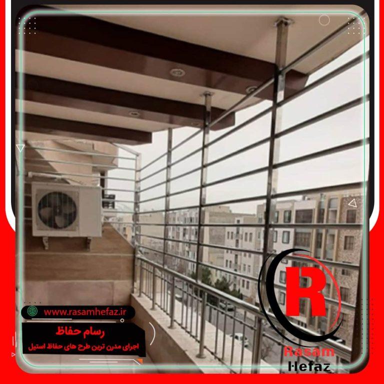 حفاظ بالکن 7