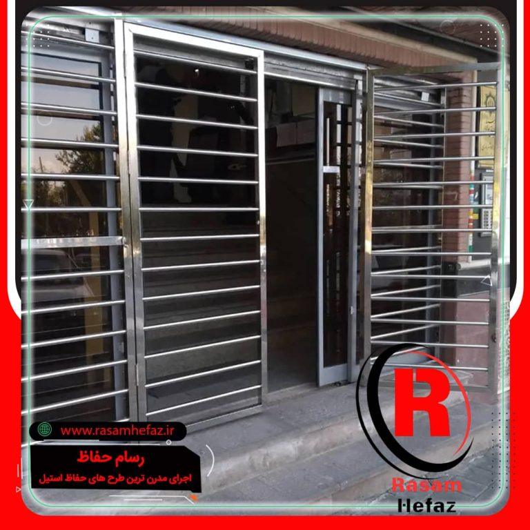 حفاظ استیل مدرن بانکی