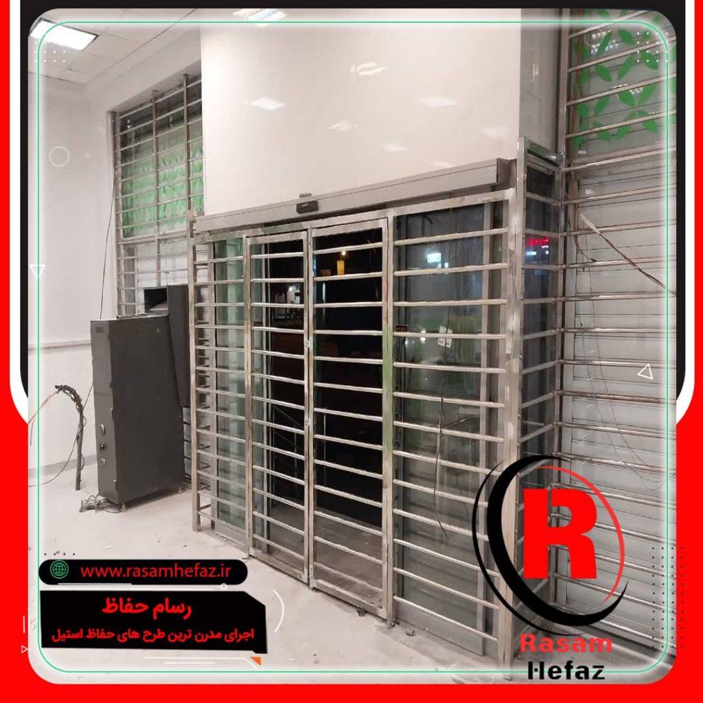 اجرای حفاظ استیل بانکی – نصب حفاظ استیل بانکی – قیمت حفاظ استیل بانکی