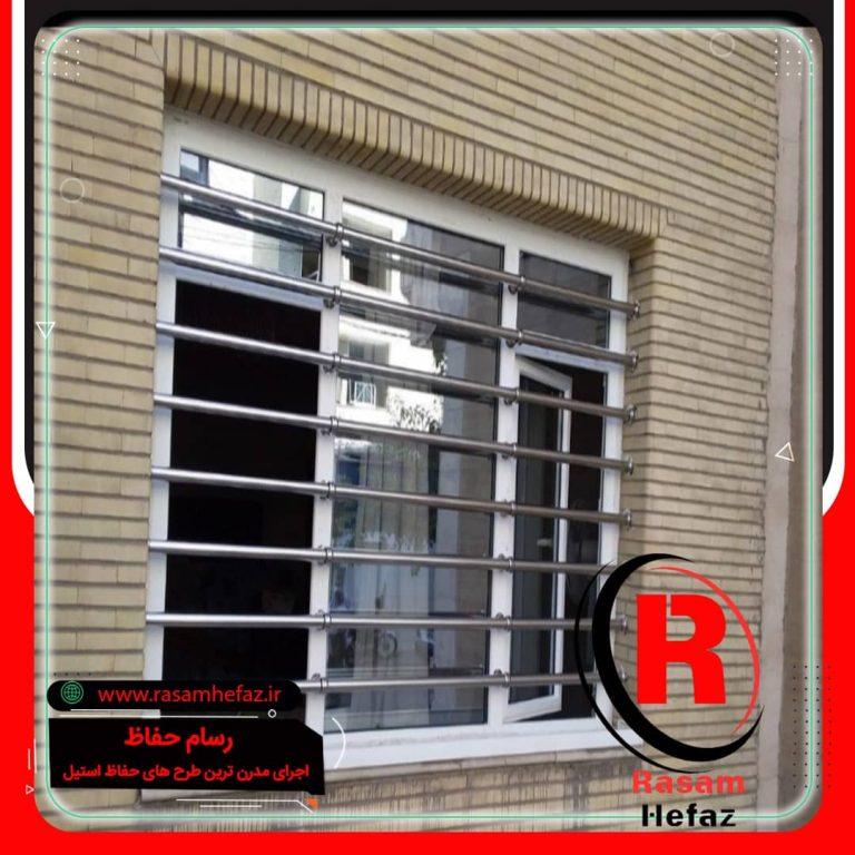 نصب حفاظ پنجره دوجداره