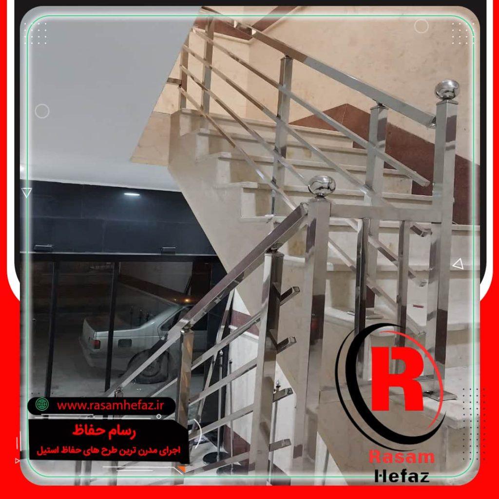 حفاظ استیل راه پله – قیمت حفاظ استیل راه پله