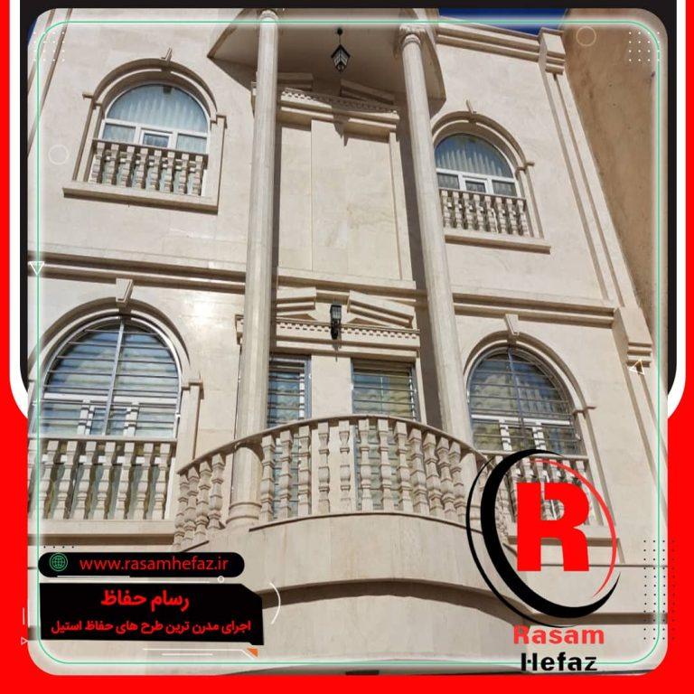 نصب حفاظ پنجره مدرن