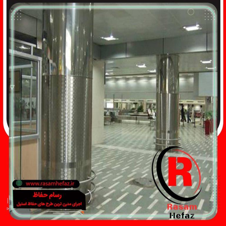 ستون استیل – روکش استیل ستون – کاور استیل ستون