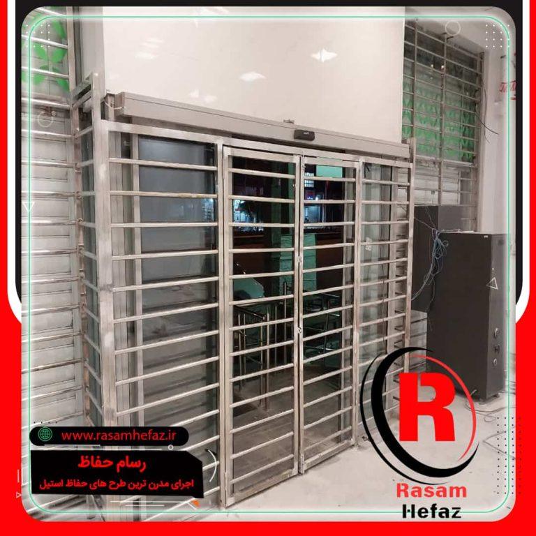 ساخت حفاظ استیل بانکی