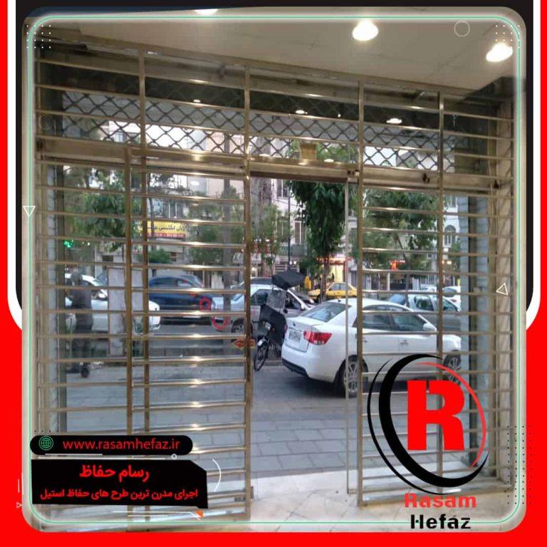 حفاظ استیل بانکی مدره