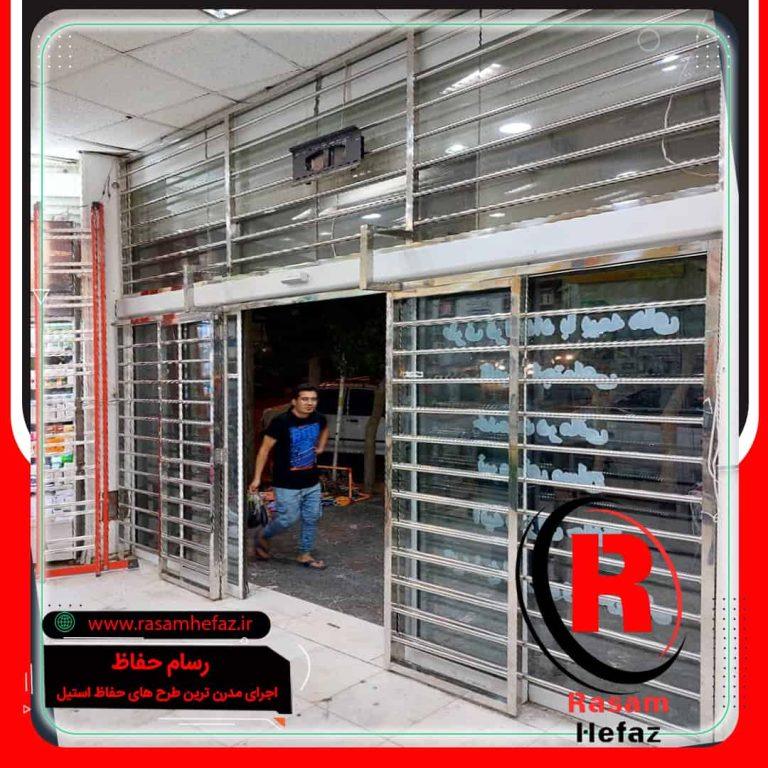 حفاظ استیل بانکی قیمت