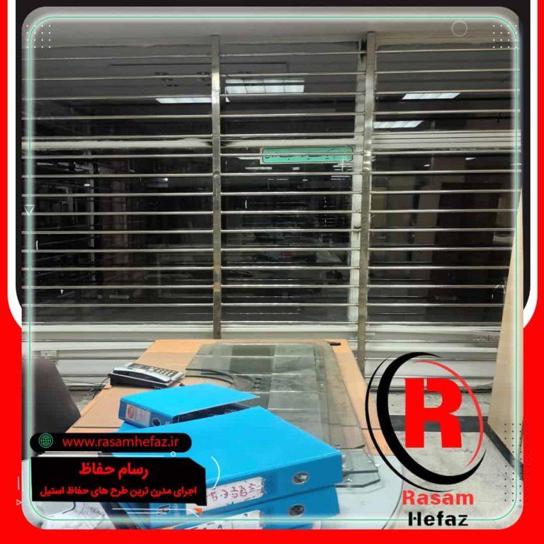 اجرای ارزان ترین حفاظ استیل بانکی