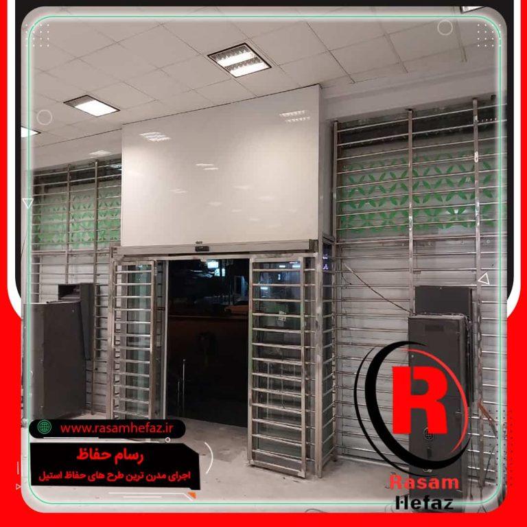 اجرای حفاظ استیل بانکی