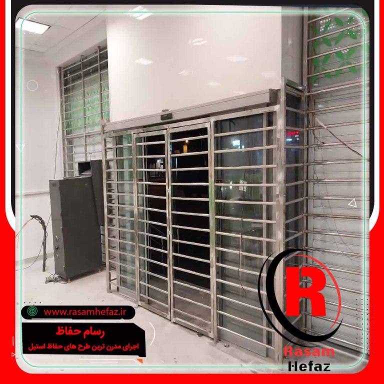 قیمت حفاظ استیل بانکی