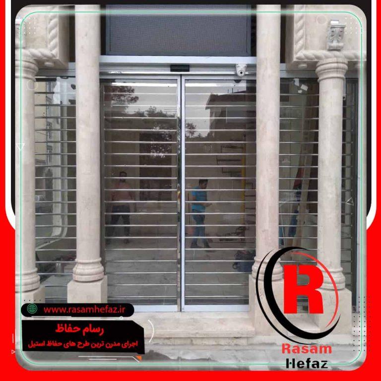 حفاظ استیل ویژه بانک