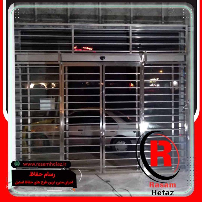 حفاظ استیل بانکی قیمت ارزان
