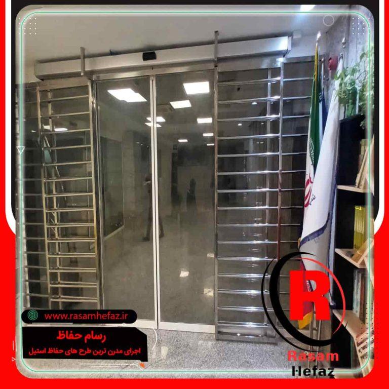 نصب ساخت حفاظ استیل درب ورودی شهرداری
