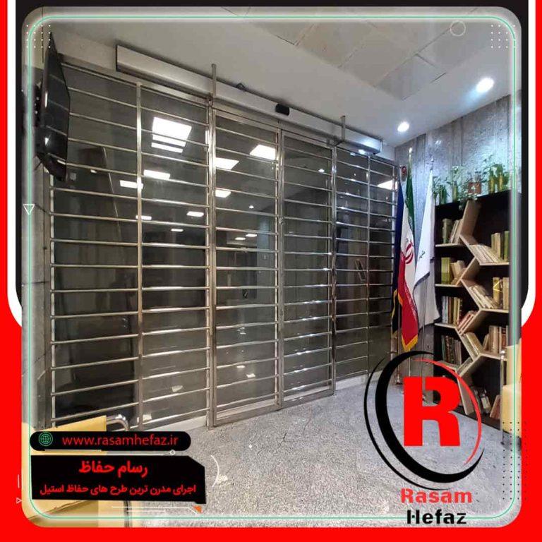 قیمت ساخت حفاظ استیل درب ورودی شهرداری