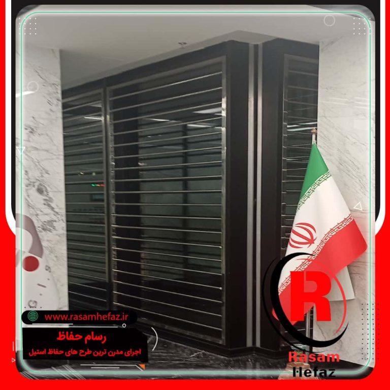 اجرای حفاظ استیل بانکی ورودی هلدینگ غدیر