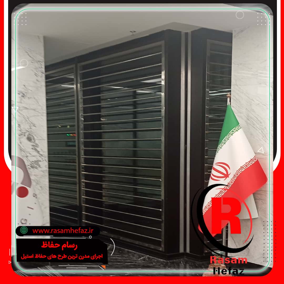 ساخت حفاظ استیل  هلدینگ غدیر