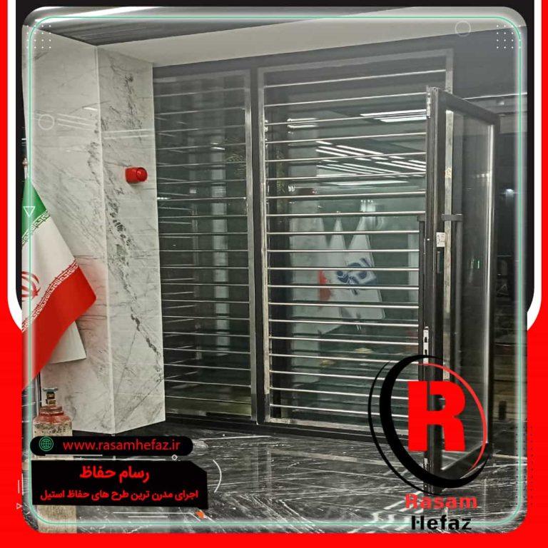 هزینه نصب حفاظ استیل بانکی هلدینگ غدیر