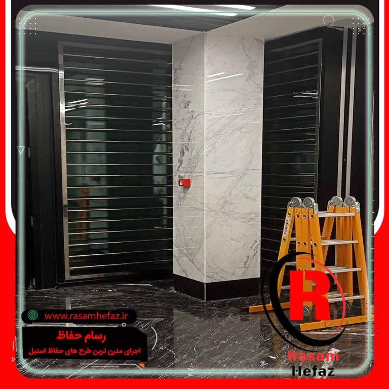 شیک ترین حفاظ استیل بانکی تهران