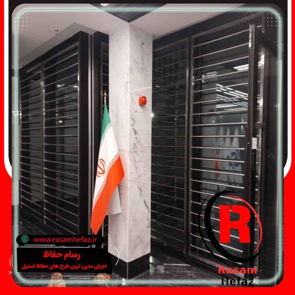 11- پروژه ساخت حفاظ استیل هلدینگ غدیر