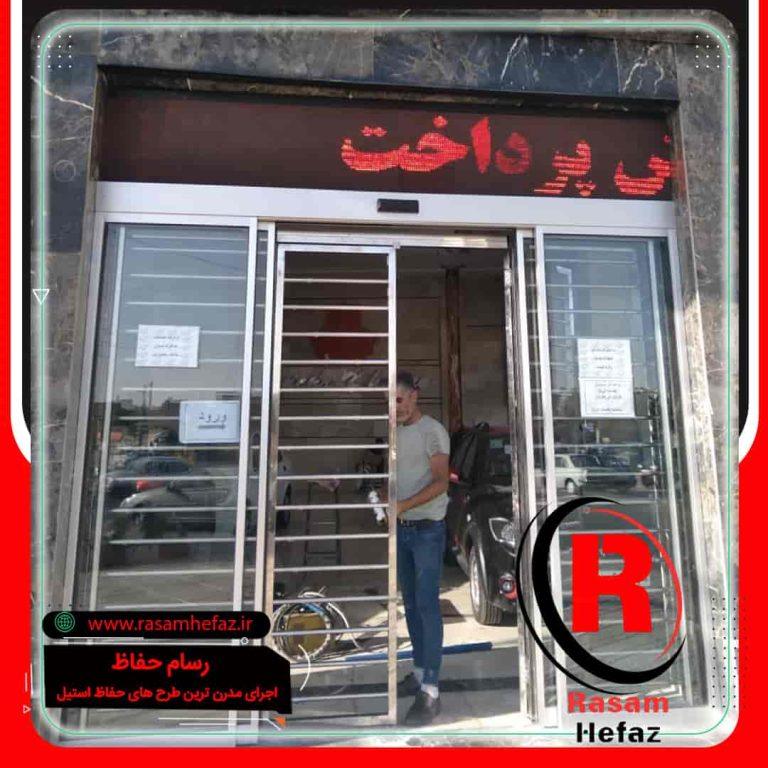 حفاظ استیل بانکی مغازه مشهد
