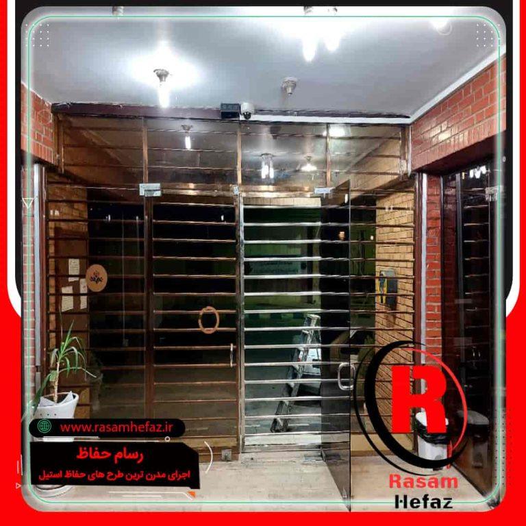 حفاظ استیل بانکی مغازه کرج