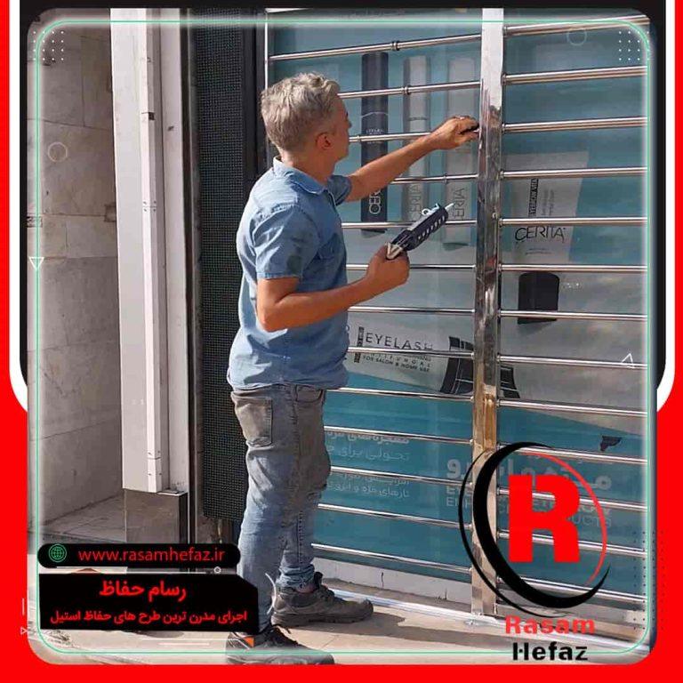 نصب حفاظ استیل درب ورودی داروخانه