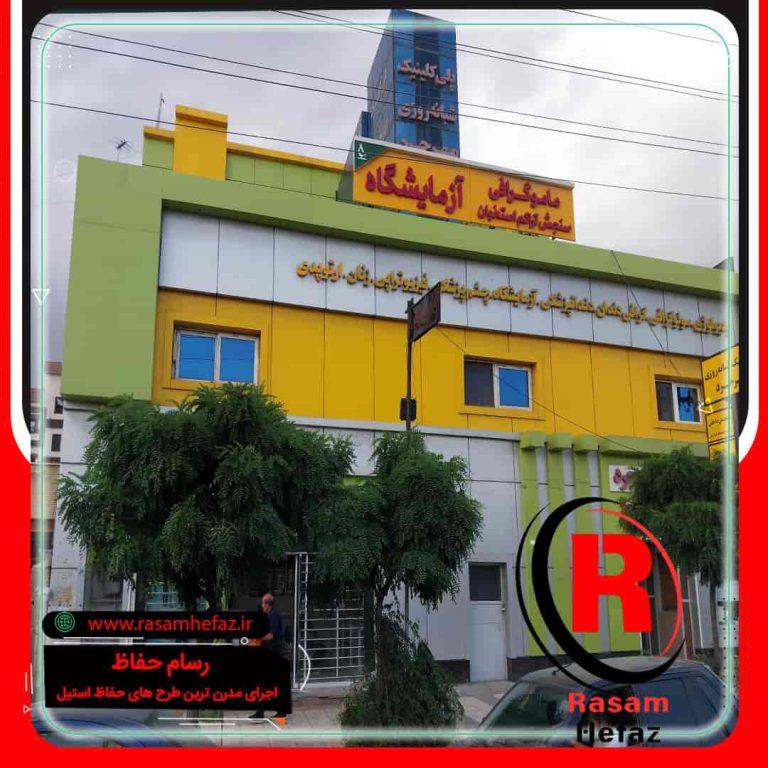 بهترین نصاب حفاظ استیل درب داروخانه