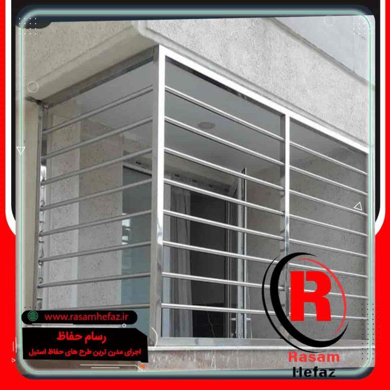 ساخت حفاظ استیل تراس