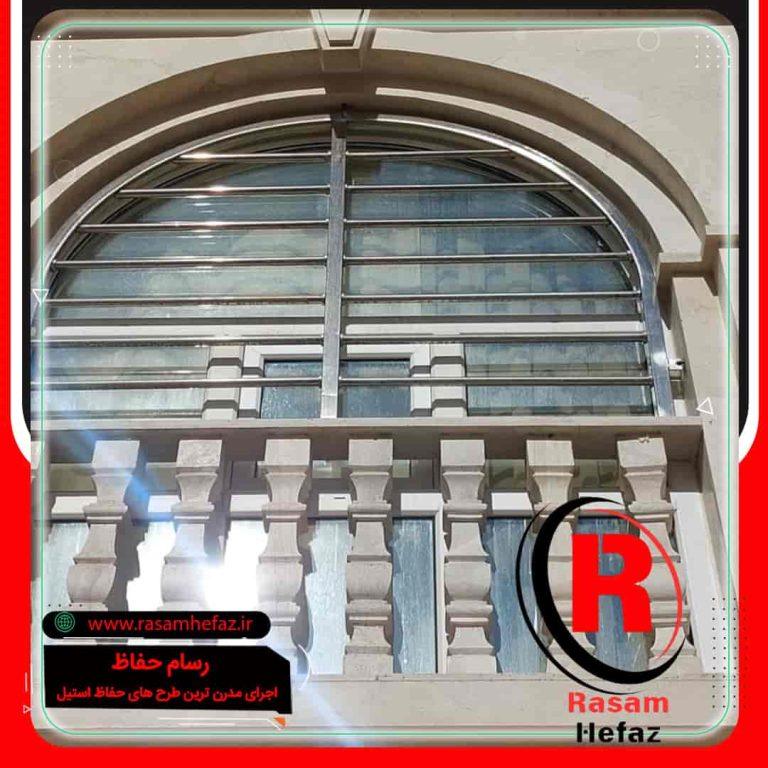 قیمت حفاظ استیل تراس