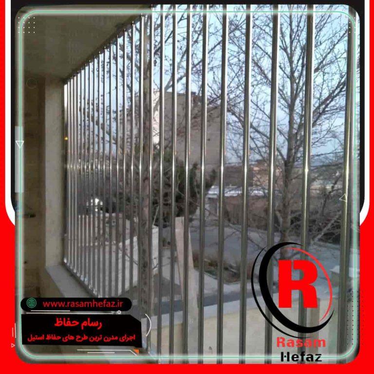 ارزان ترین حفاظ استیل تراس