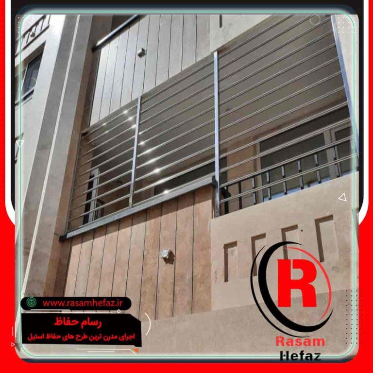 خرید و فروش حفاظ استیل بالکن