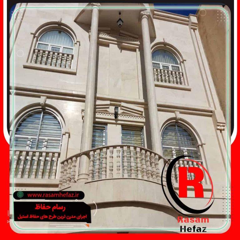 نصب حفاظ استیل مدرن پنجره