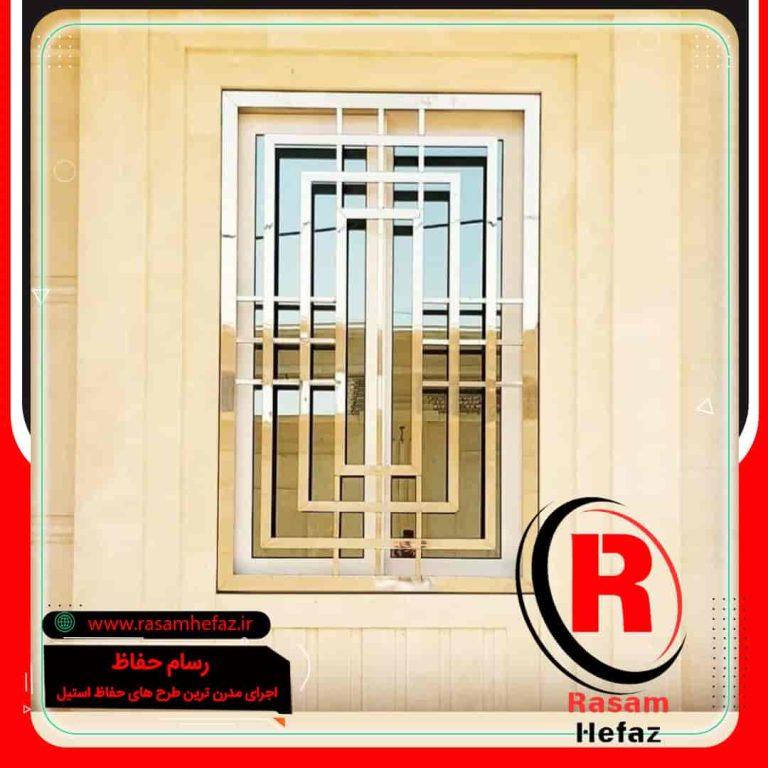 حفاظ استیل مدرن پنجره ویلایی